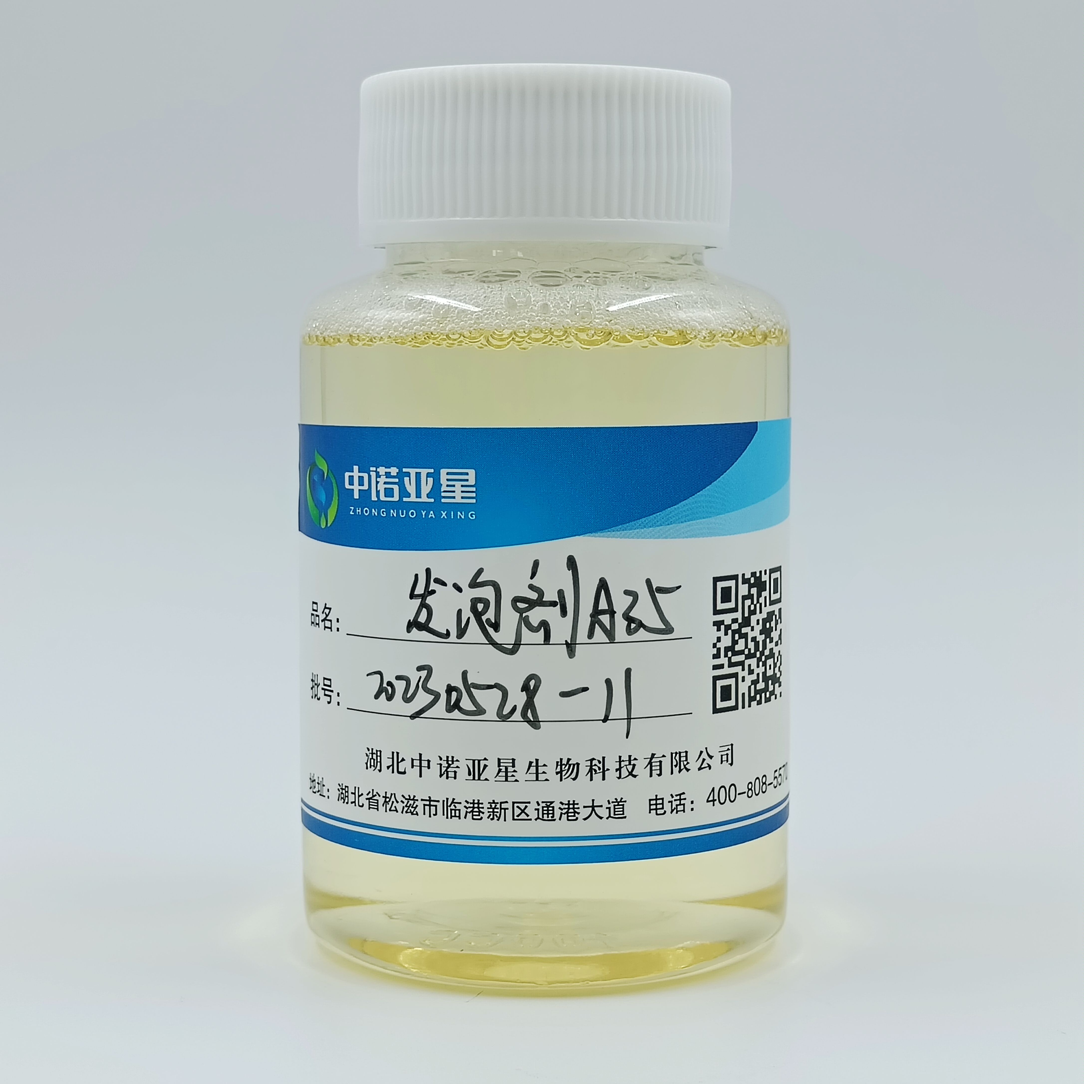 鄂州甜菜碱